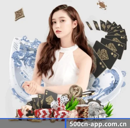 500彩票网官方 APP 界面